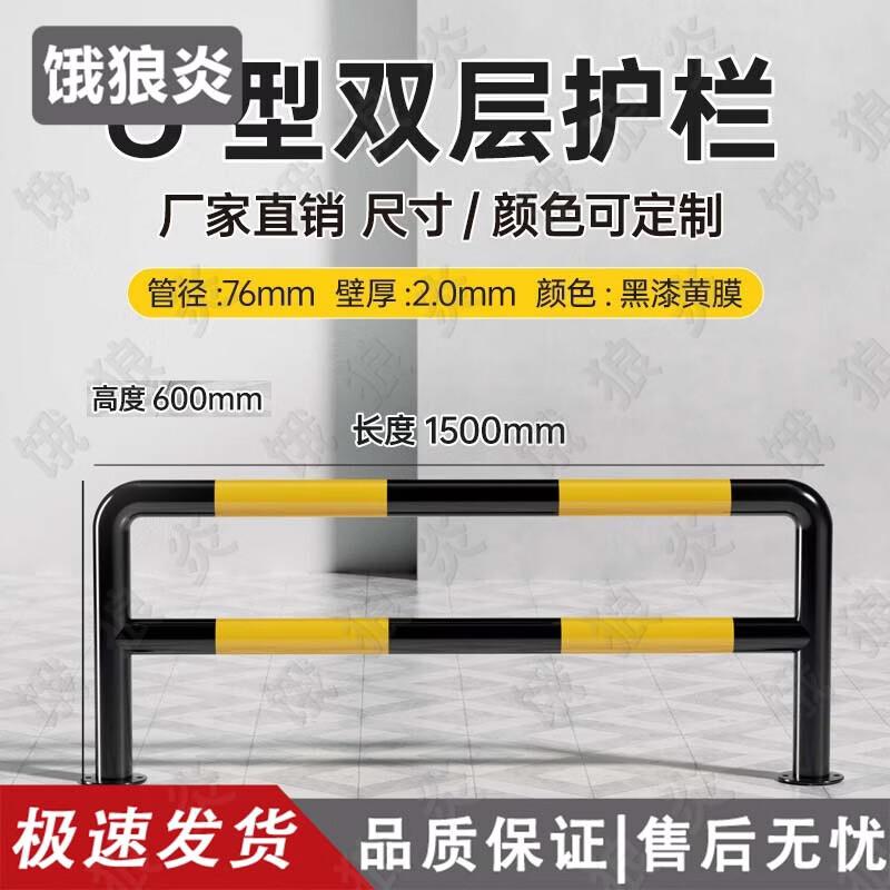 Heavy-Duty Steel Parking Barrier