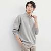 SEPTWOLVES Men's Autumn/Winter Stand-Collar Sweatshirt