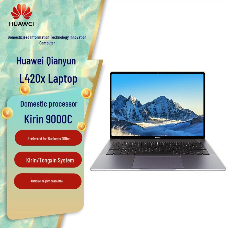 

Huawei Qingyun L420x Commercial Laptop (CN version) Trial Edition Kirin/Tongxin OS