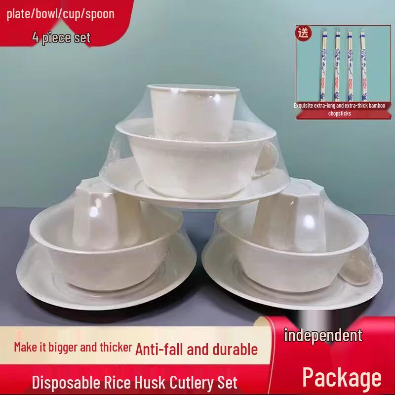 

Biodegradable Rice Husk Disposable Tableware Set