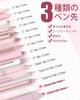 Four Candies Gel Ballpoint Pen Cute Notebook Gel 12 Ballpoint Pens 2 Easy to Quick Drying Perfect for School Writing Student Stationery Pink Set,