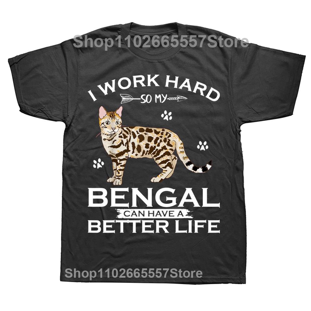 

I Work Hard So My Bengal Cat Can Have A Better Life T Shirt Graphic Streetwear Short Sleeve Birthday Gifts Tshirt Mens Clothing S