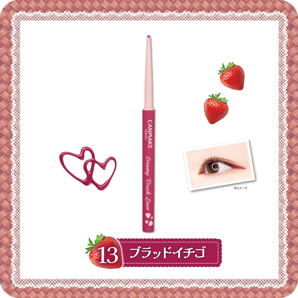 Canmake Creamy Touch Liner 13 Blood Strawberry Smooth Gel Pencil Eyeliner Red
