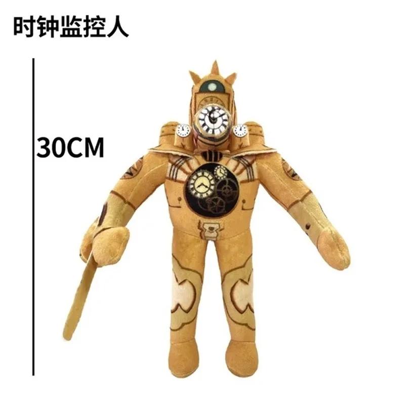 Toilet Titans Drill Man Upgrade TV Man Woman Cameraman  Clock Speaker Man Plush Stuffed Doll Soft Toy