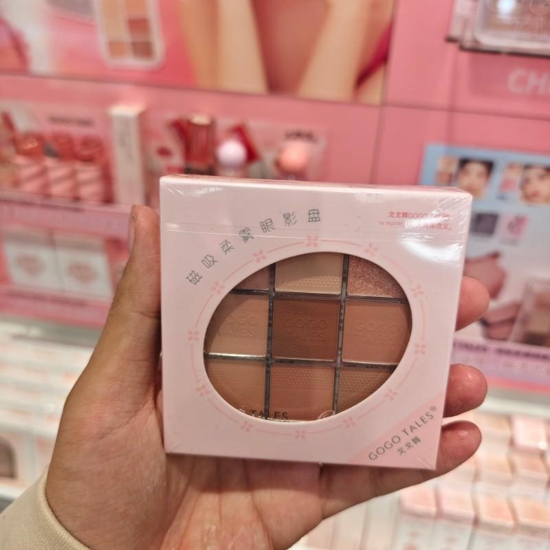 Miniso Gogo Dance Magnetic Soft Mist Eyeshadow Palette