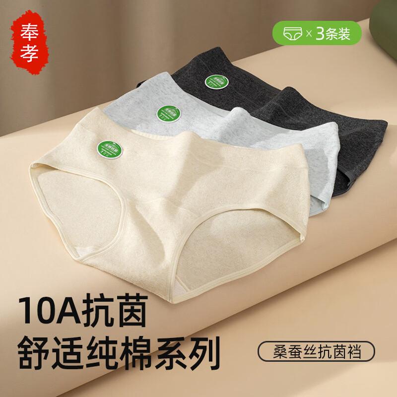 

Women s Pure Cotton Anti-Bacterial Breathable High-Waist Briefs (3-Pack) XL