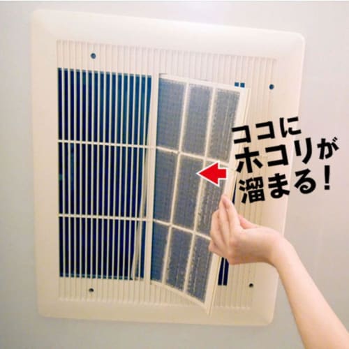 Toyo Aluminum Echo Products Quick-Stick Dust Removal Filter for Bathroom Dryers, 2-Piece, White, 170mm X 20mm X 190mm