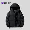 Padded Clothes for Men and Women In Winter Loose Hooded Padded Jacket Thickened Couple Solid Color Padded Clothes