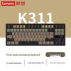 Lenovo Baiying K311 Tri-Mode 87-Key Mechanical Gaming Keyboard