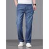 Jeans larghi a vita alta, pantaloni alla moda a gamba dritta per primavera ed estate, nuovi pantaloni leggeri da lavoro per uomo