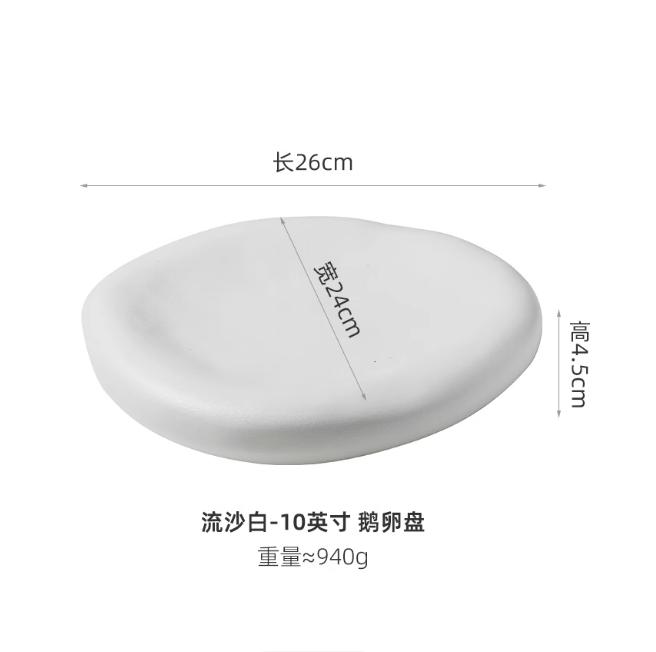 Creative Dessert Plate, Black and White Frosted Ceramic Plate, Irregular Tableware, Oval Shaped Plate, Sashimi Dish, Kitchenware