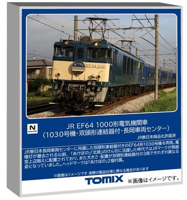 TOMYTEC TOMIX N Gauge JR EF64 1000 Series No. 1030 Double-headed Coupler Nagaoka Vehicle Center Model Train Electric Locomotive 12104.