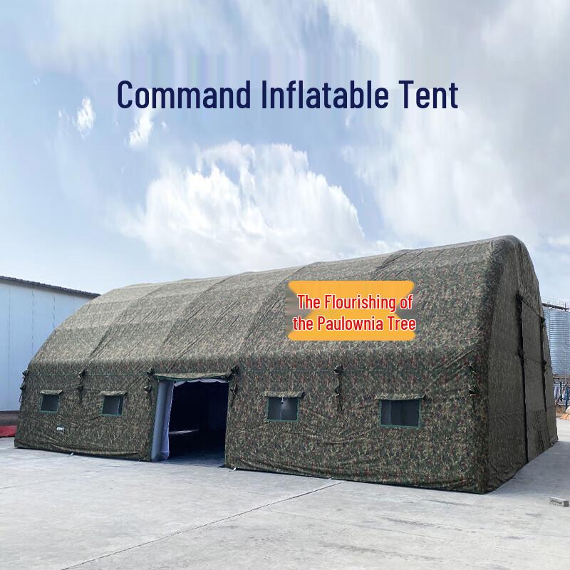 Zizhisheng Large Camouflage Inflatable Outdoor Tent