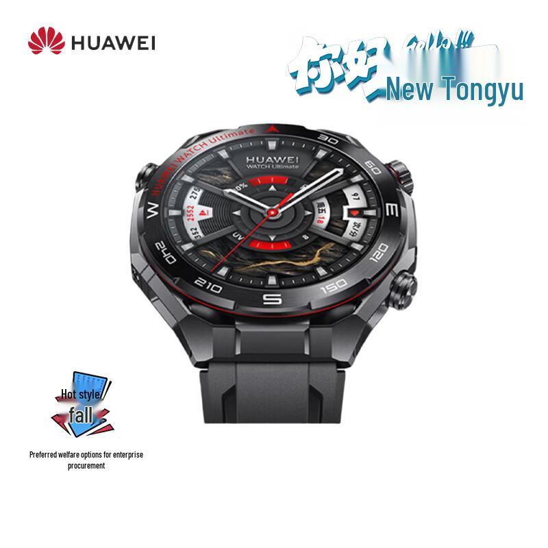 

Умные часы HUAWEI WATCH Ultimate 2 (Китайская версия)