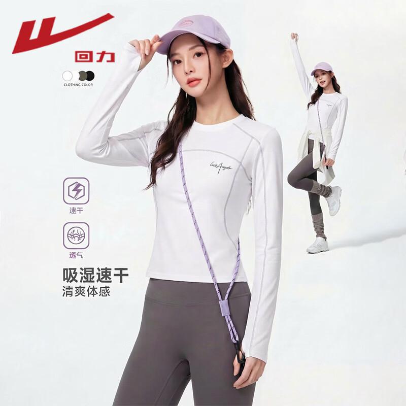 

Warrior Women s Long Sleeve Quick-Dry Sun Protection T-Shirt M