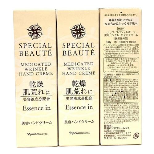 

Naris Special Beaute Medicated Wrinkle Hand Cream 50g x 3 bottles