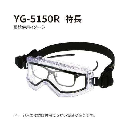 Used [Yamamoto Optical] Protective Goggles YG-5150R Professional Use Anti-fog Double Lens (Outer PET Hard Coat + Inner Anti-fog) Internal Ventilation