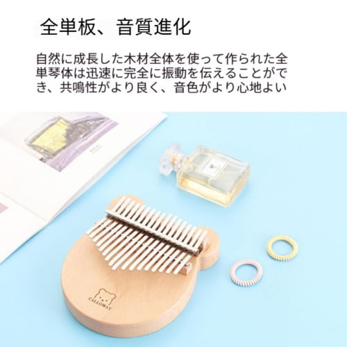 Diumy Bear Thumb Piano, 17-Key Kalimba, African Thumb Piano, Cute, Popular, Solid Wood Kalimba, Perfect for Beginners, Perfect Gift, 17 Keys