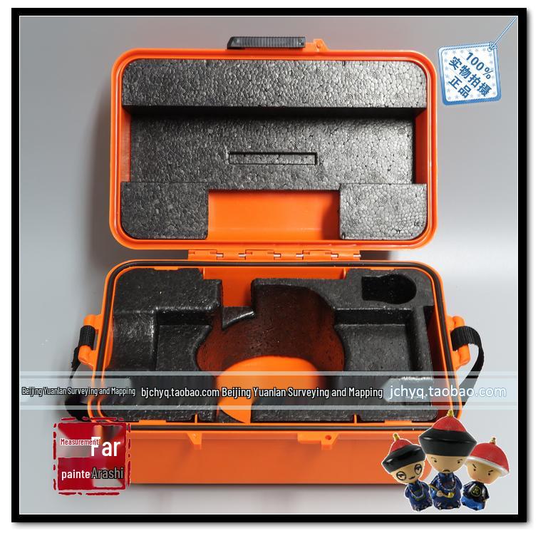 Su Yiguang DSZ2 Universal Protective Case