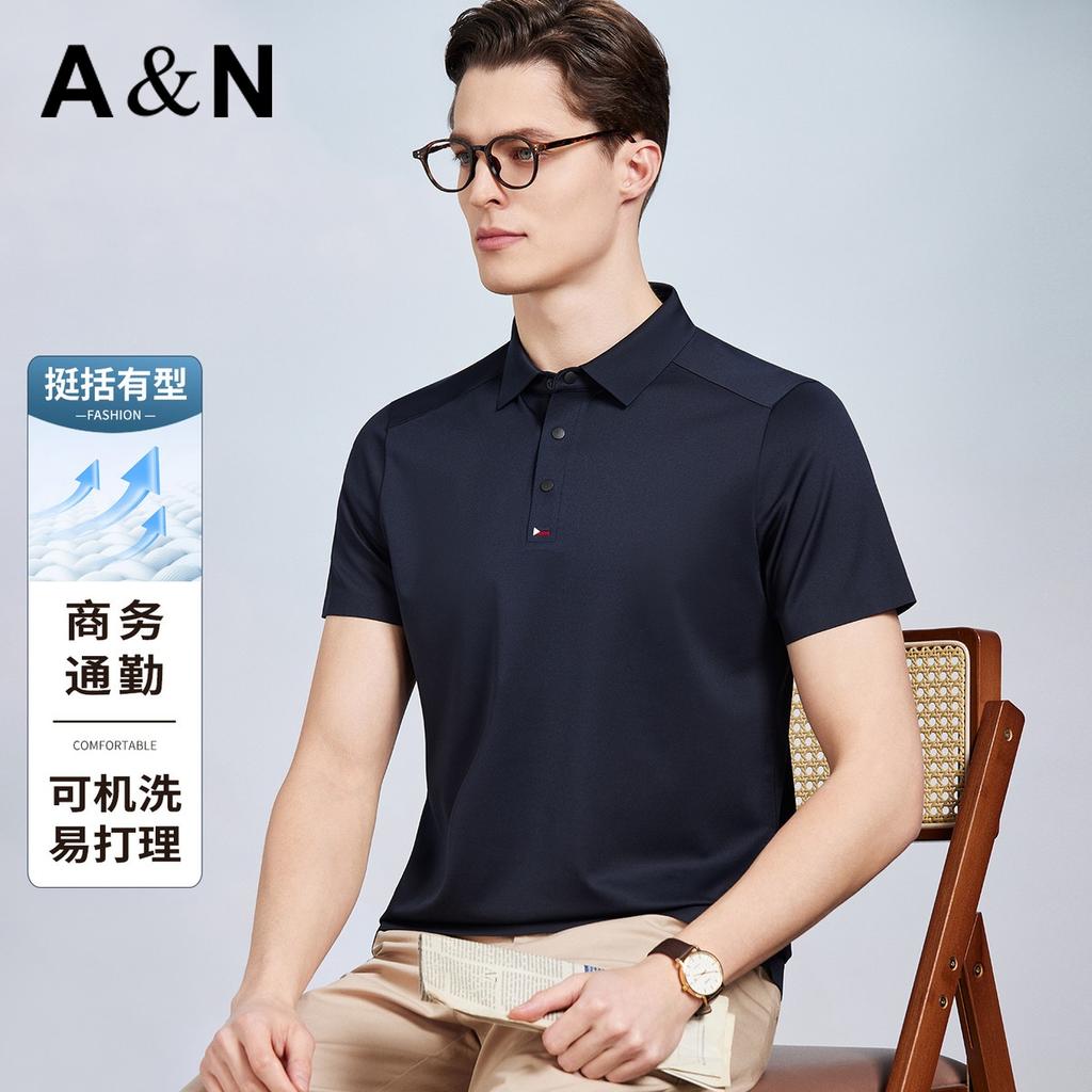 [Tencel+Mulberry Silk] Machine Washable and Easy To Care for Men's Polo Shirt Business Commuter Short Sleeve T-shirt