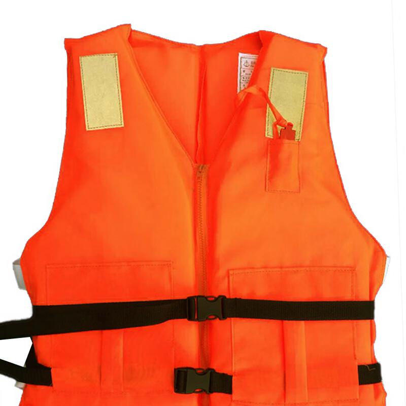 SANSHENG Life Jacket Adult Child