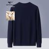 Septwolves Men's 100% Merino Wool Round Neck Sweater
