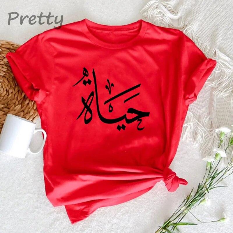 Live Your Life Arabic Calligraphy T Shirt Women Unisex Short Sleeve O Neck Cotton T Shirts Streetwear Summer Casual Print Tee Shirt Unisex