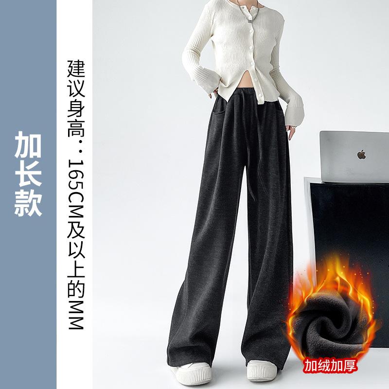 Glutinous Rice Cloud Pants Shaking Pants Piled and Thickened Autumn and Winter Drooping Wide-leg Pants Women's New Casual Straight-leg Pants