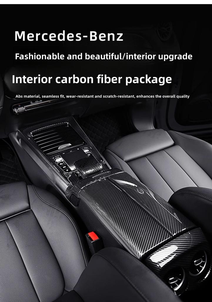 Suitable for Mercedes-Benz GLA GLBcenter control panel decorative stickerEQB EQAinterior modified carbon fiber armrest box cover