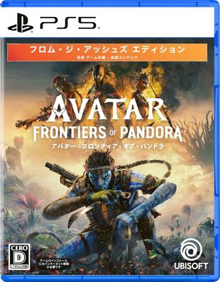From the Ashes Edition PS5 Avatar -