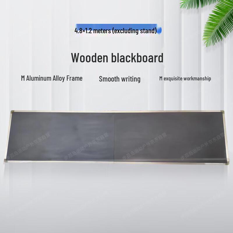 Bu Gu Dao Wooden Display Blackboard