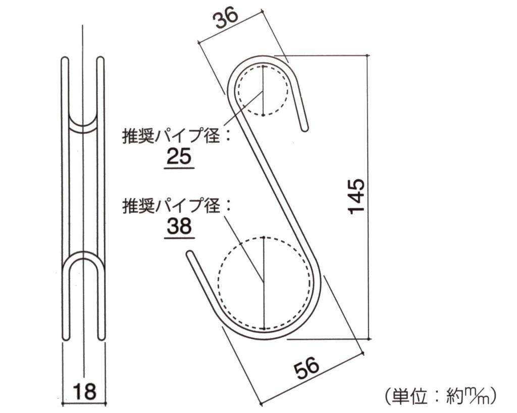 TQOOL Stabilizing Stainless 95351 Hi-Logic Side-Sway S-shaped Hook, Large, 145mm, Steel, 2-Pack,