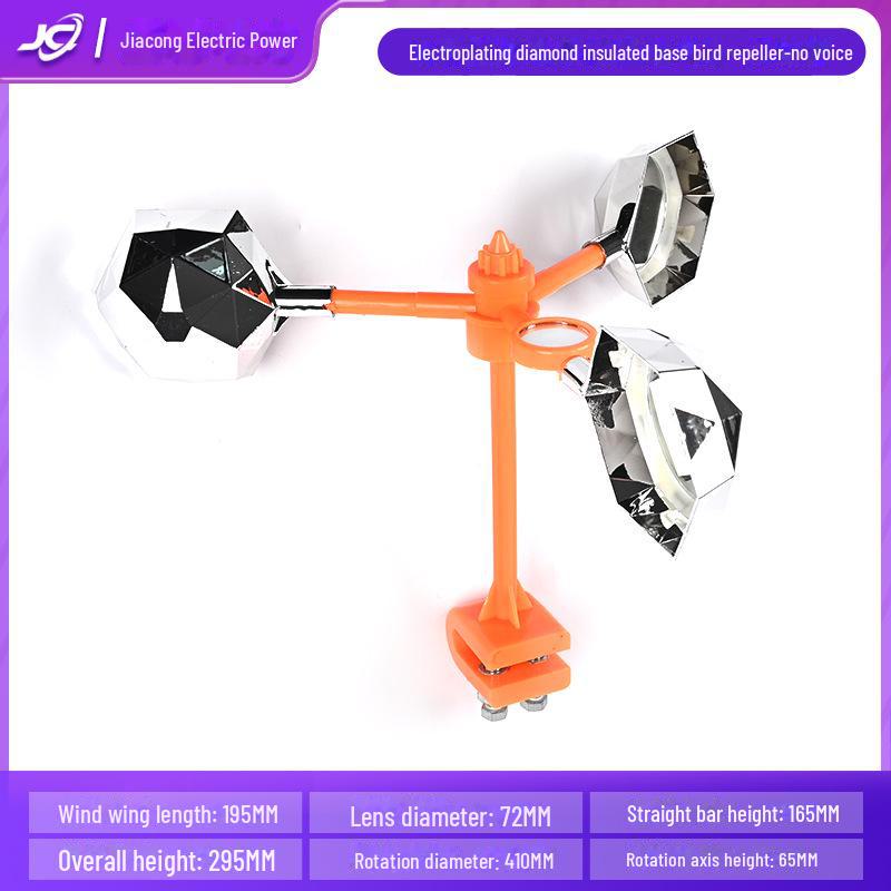 Outdoor Orchard Farm Bird Deterrent Reflective Wind Spinner