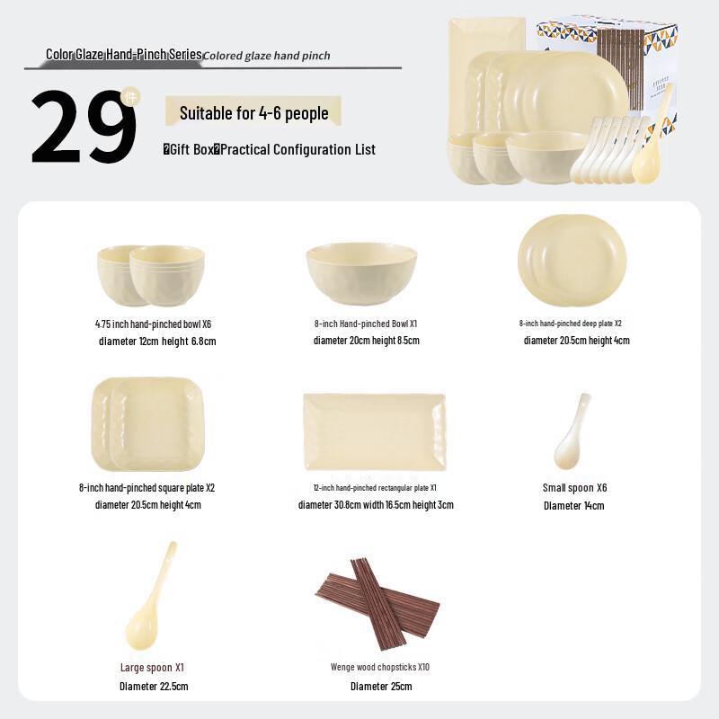 Jun Shiqi LB 29-Piece Cream Style Ceramic Dinnerware Set