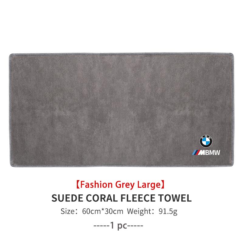 For BMW Car Towel Suede Double-sided Water Pptake Car Cleaning Cloth Tool E87 E70 E91 E30 G20 E92 E93 E60 E46 E90 G30 E53 X1
