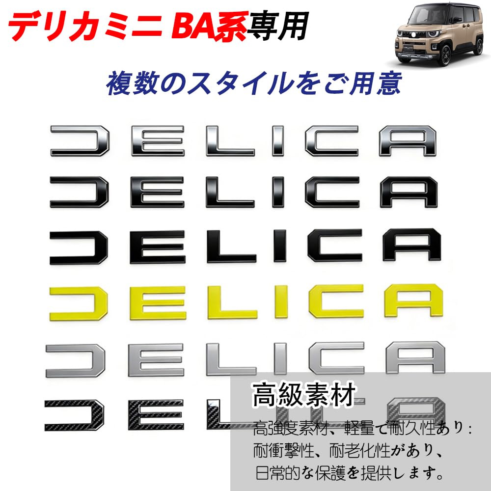 For New Model Delica Mini BA Series Front Grille and Hood Emblem Sticker Mini