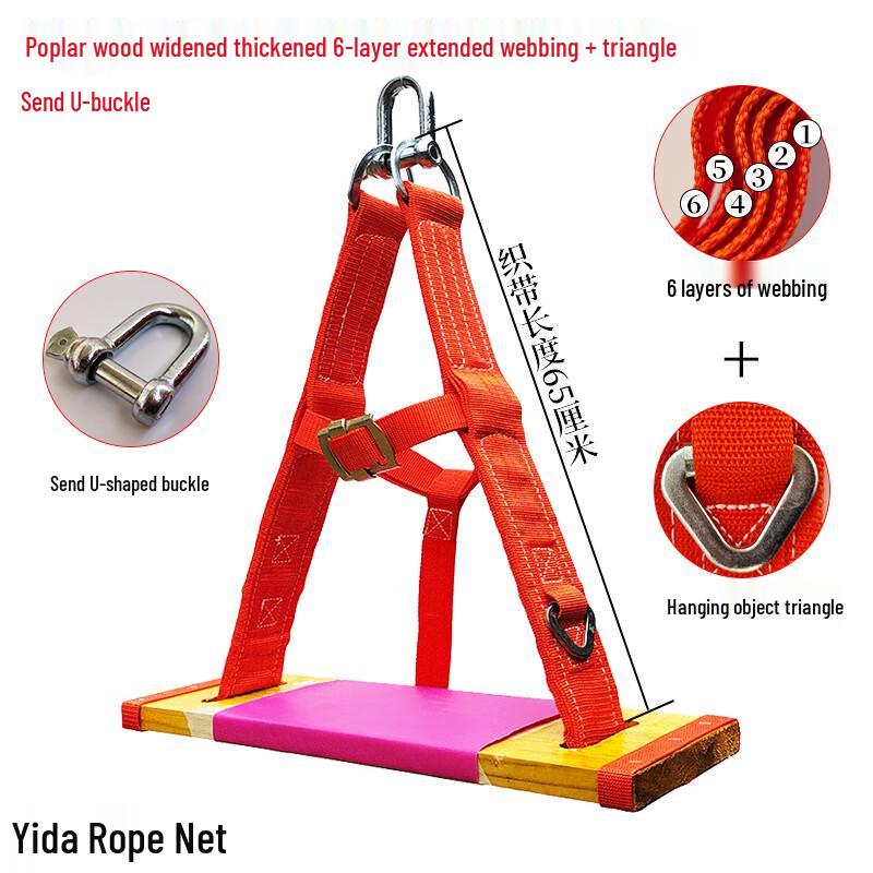 Shixun Outdoor Seat Board Safety Rope