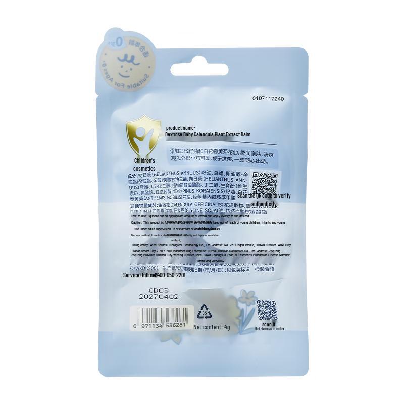 Dai Ke Si Infant Calendula Soothing Cream