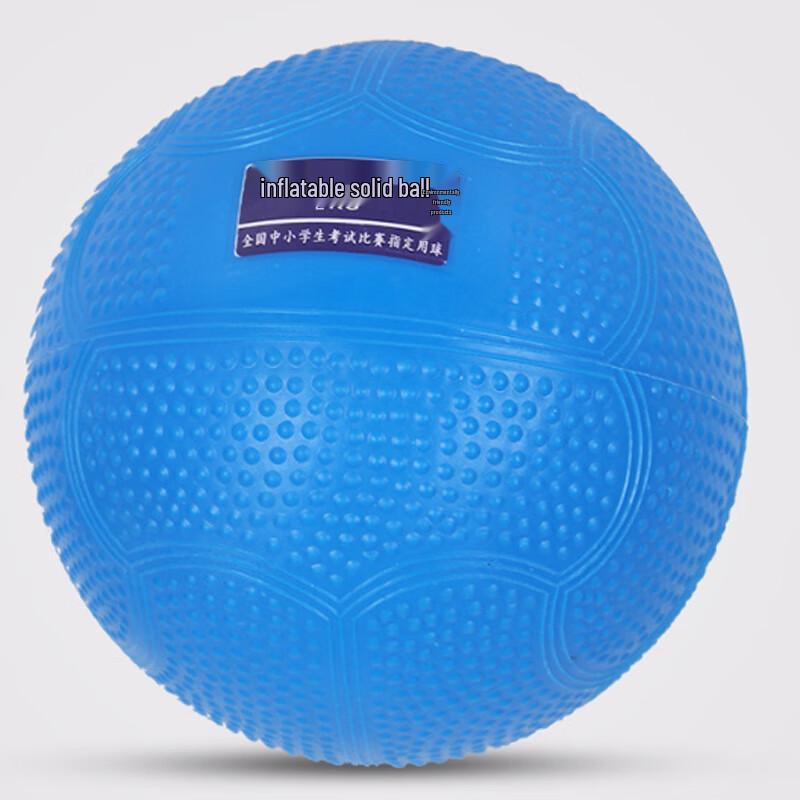 Резиновый утяжеленный тренировочный мяч Lei Ying