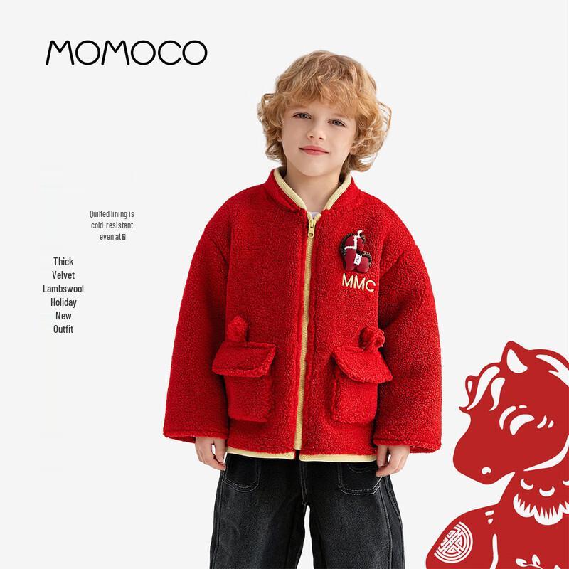 MOMOCO Kids' Winter Coats & Jackets
