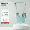 Baby Walking Harness With Waist Support Anti-Fall Safety Strap Toddlers Learning To Walk