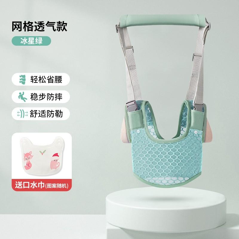 Baby Walking Harness With Waist Support Anti-Fall Safety Strap Toddlers Learning To Walk