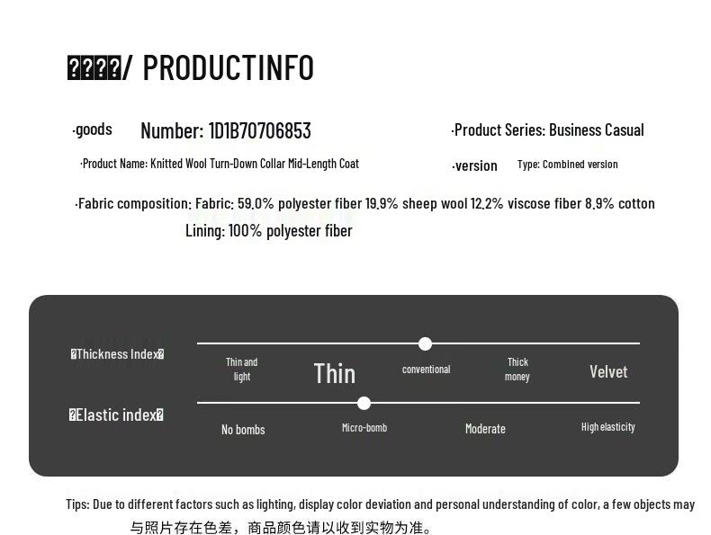 SEPTWOLVES Men's Mid-Length Wool Blend Overcoat