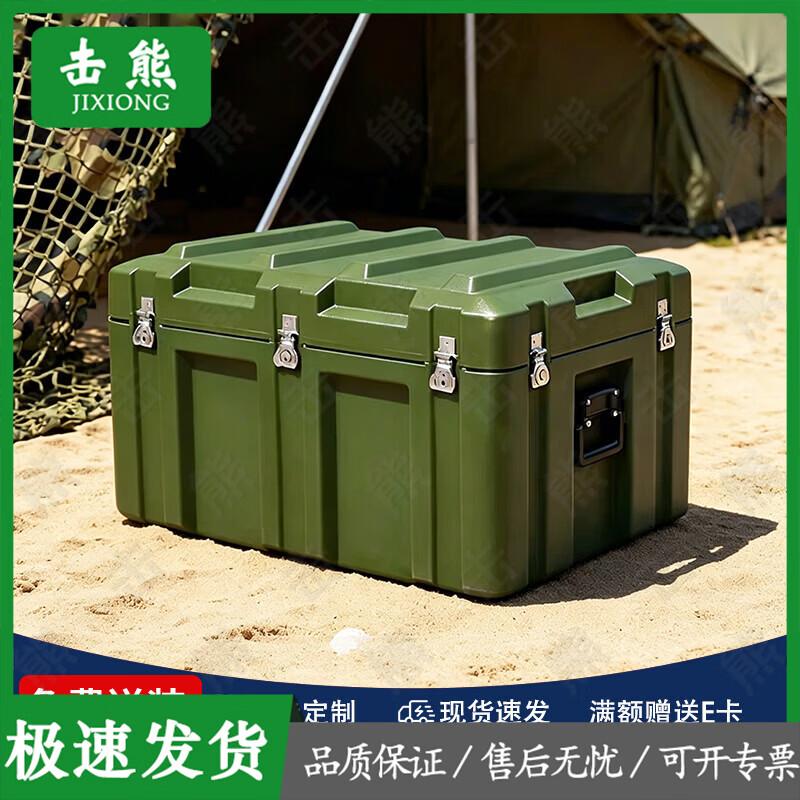 Jixiong Rotomolded Outdoor Equipment & Storage Case