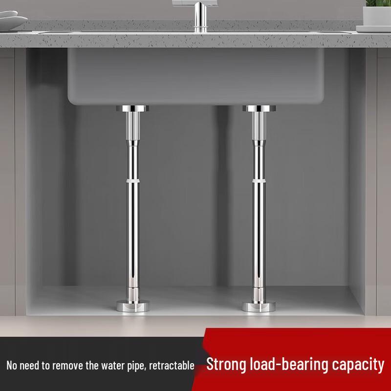 ZISIZ Undermount Sink Support Rods (2-Pack)