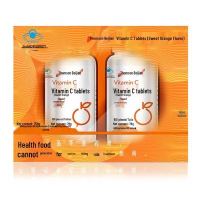 Vitamin C Tablets - Orange Flavor, 100-Count Gift Box, Pharmacy-Grade