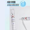 Hanmi Pro-Calm Fusimedi Repair Shot Ampoule 10ml