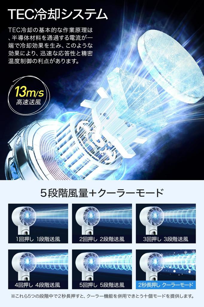 Handheld Fan with Cooling Plate Mobile Portable Handheld Instant Cooling in 1 5000mAh Large Neck Mini Desk USB High 5 Adjustable Airflow Foldable