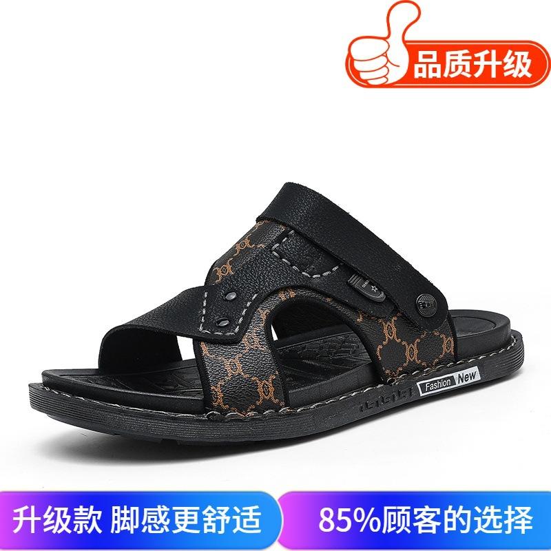 Premium Leather Sandals Summer Fashion Trend New Dual-purpose Driving Foot Cover One-word Drag Men's Travel Beach Shoes