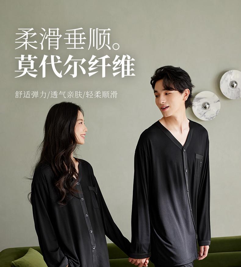 Xuan Liang Couple Sleepwear Set